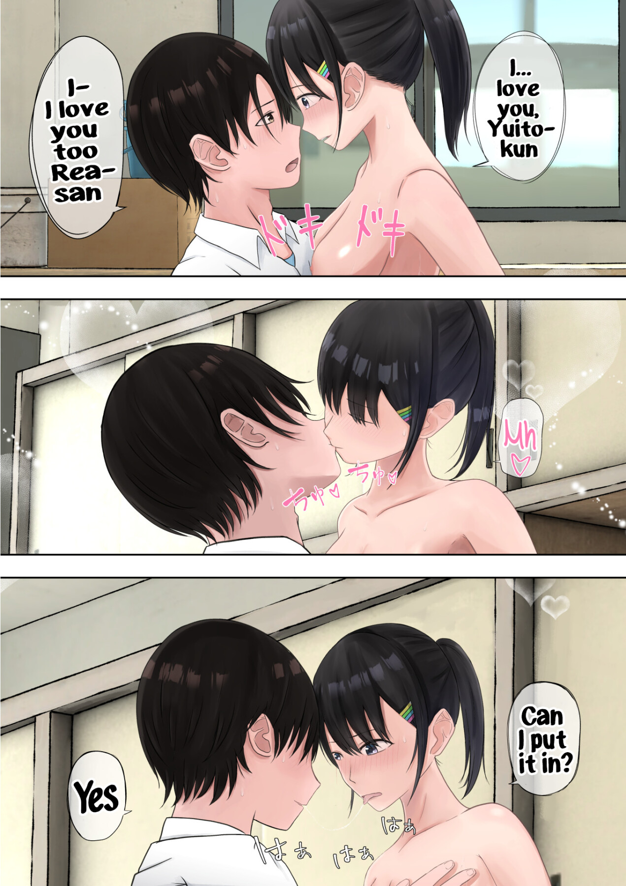 Hentai Manga Comic-The Ethereal Girl's Secret Games-Read-57